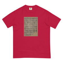 Load image into Gallery viewer, Buddhas Men’s garment-dyed heavyweight t-shirt