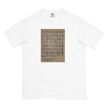 Load image into Gallery viewer, Buddhas Men’s garment-dyed heavyweight t-shirt