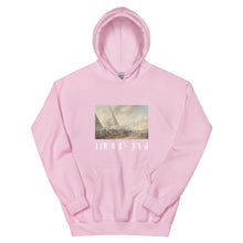 Load image into Gallery viewer, Battle of the Pyramids Unisex Hoodie
