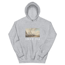 Load image into Gallery viewer, Battle of the Pyramids Unisex Hoodie

