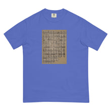 Load image into Gallery viewer, Buddhas Men’s garment-dyed heavyweight t-shirt

